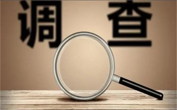 「行唐县私人调查」证据具备的特性