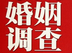 「行唐县私家调查」公司教你如何维护好感情